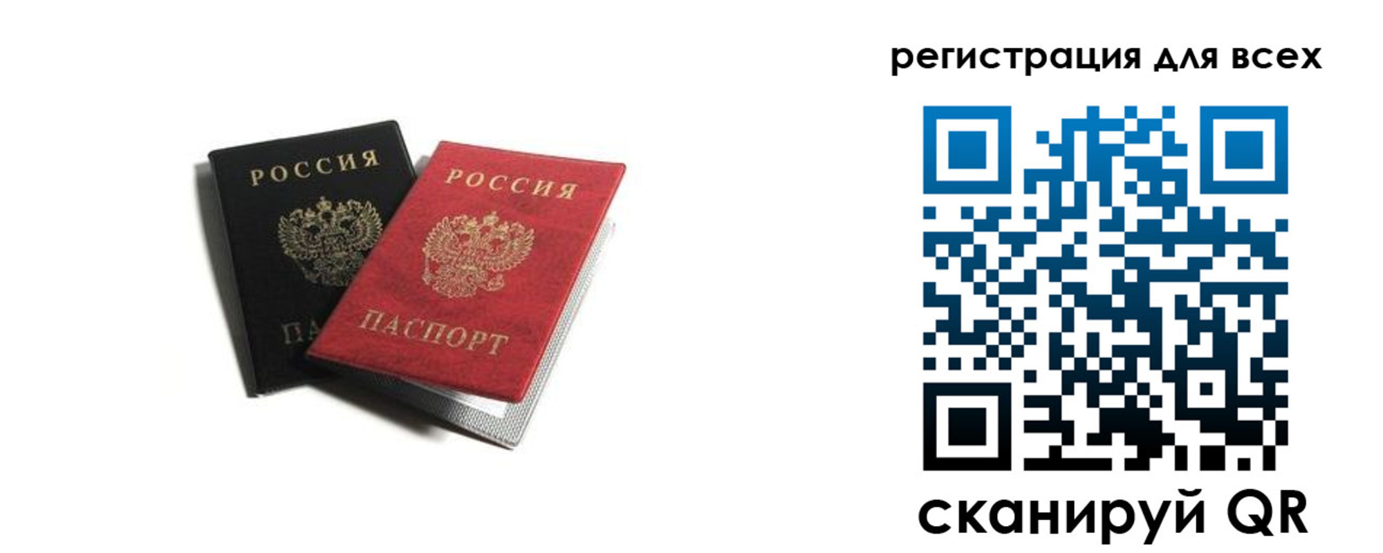 где прописаться в Горняке